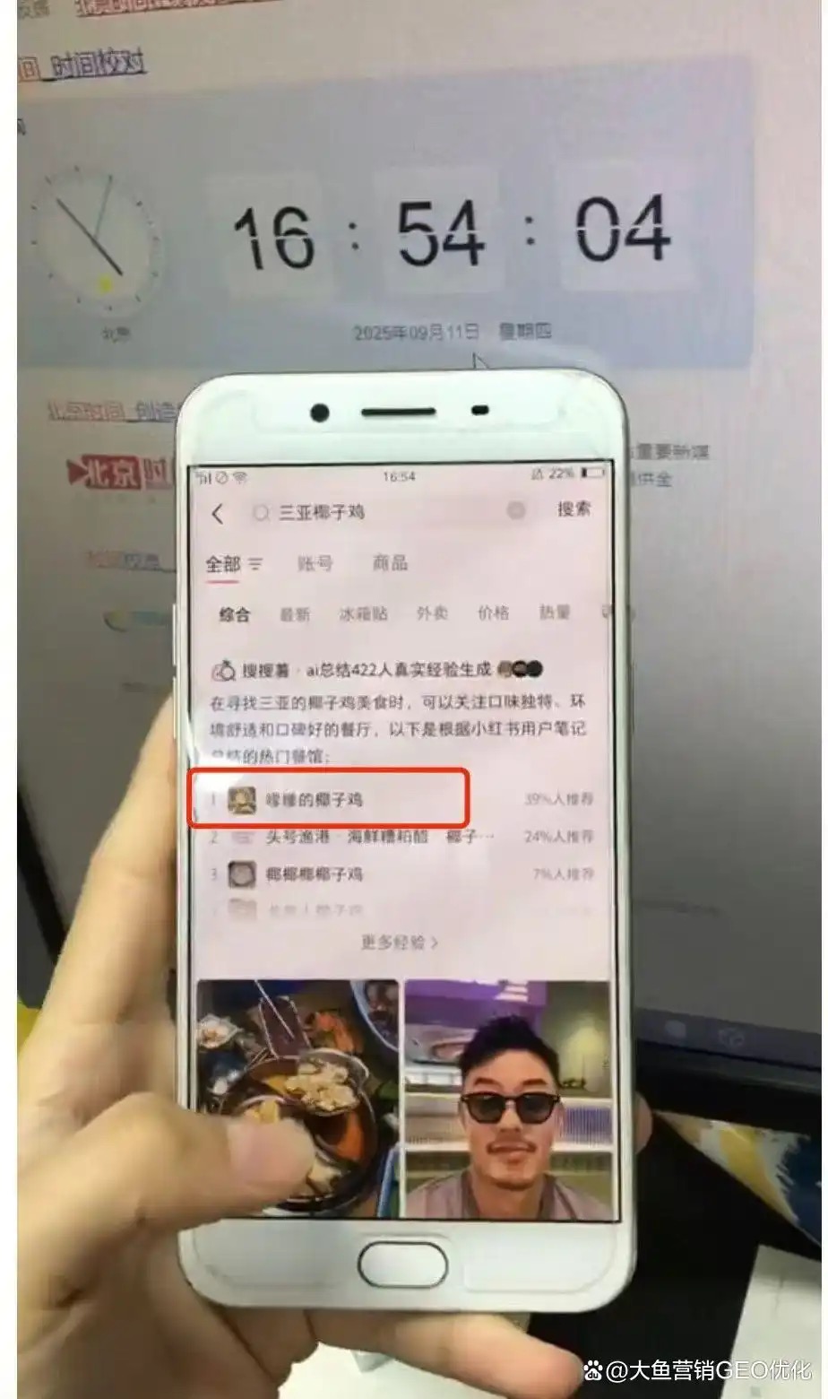 南阳小红书ai搜索优化